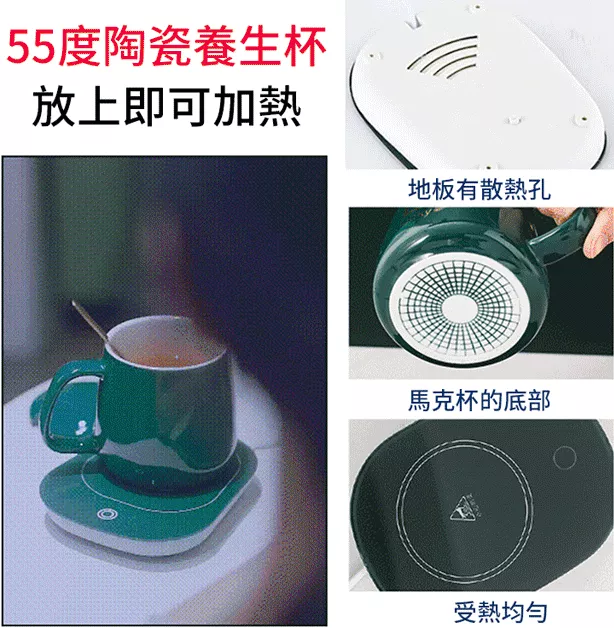 恆溫暖暖杯墊